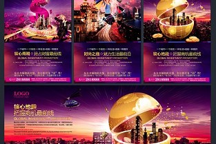 乌鲁木齐房产信息网 loft公寓什么意思
